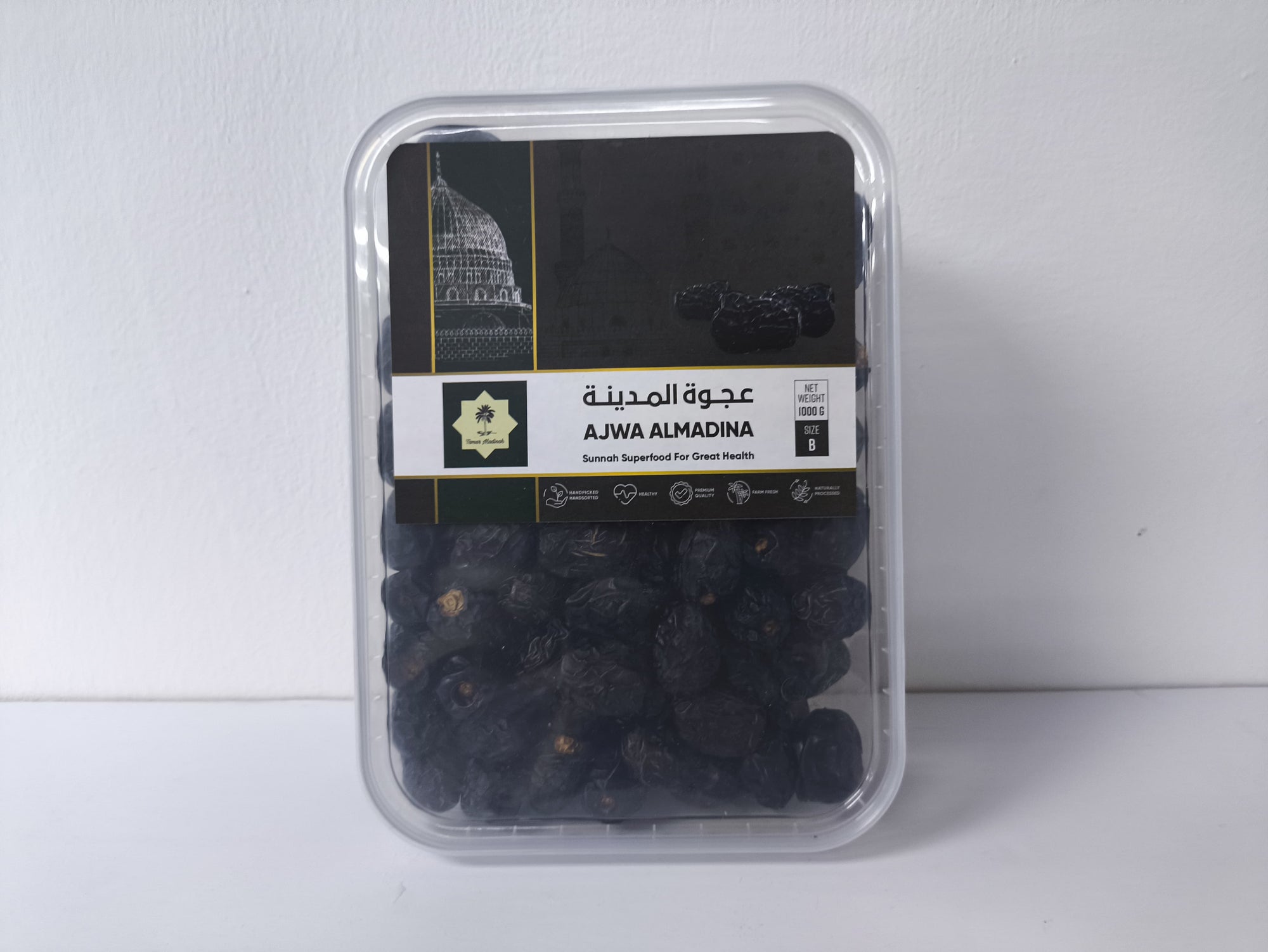 Ajwa Aliyah Al-Madinah (Size B)