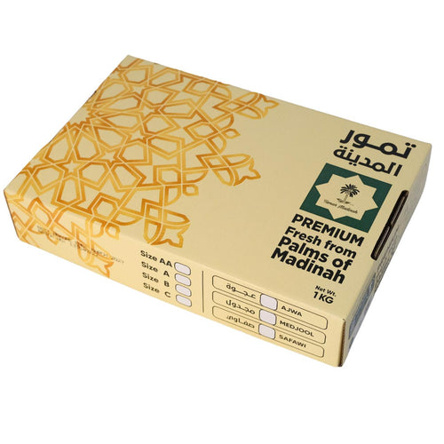 Ajwa Aliyah Al-Madinah (Size A)