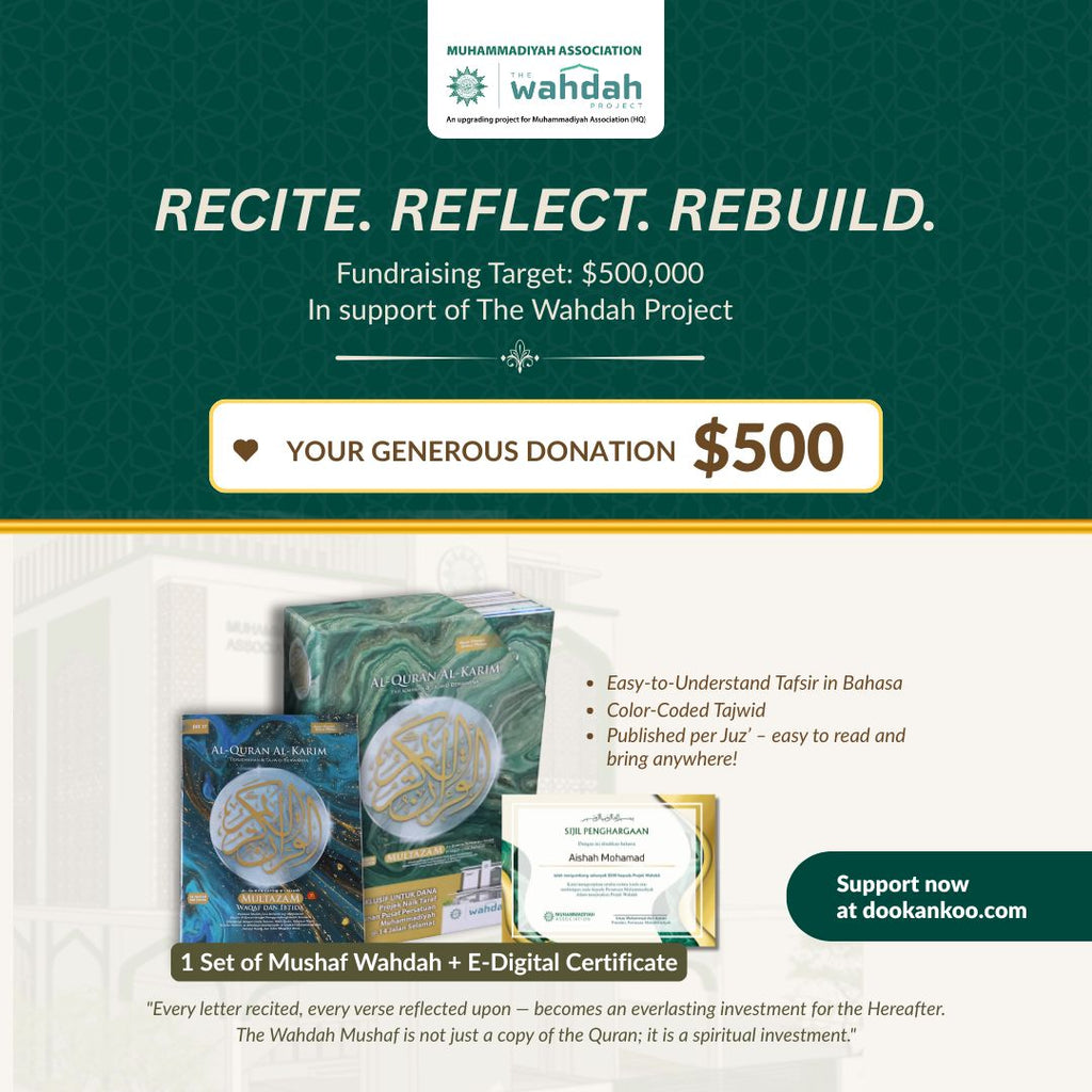 $500 Donation – Mushaf Wahdah Gift Set