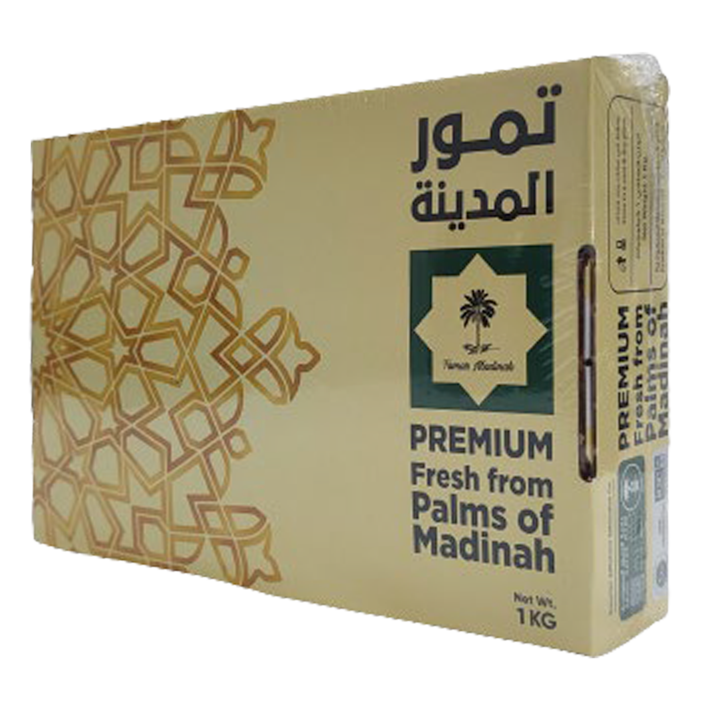 Ajwa Aliyah Al-Madinah (Size A)